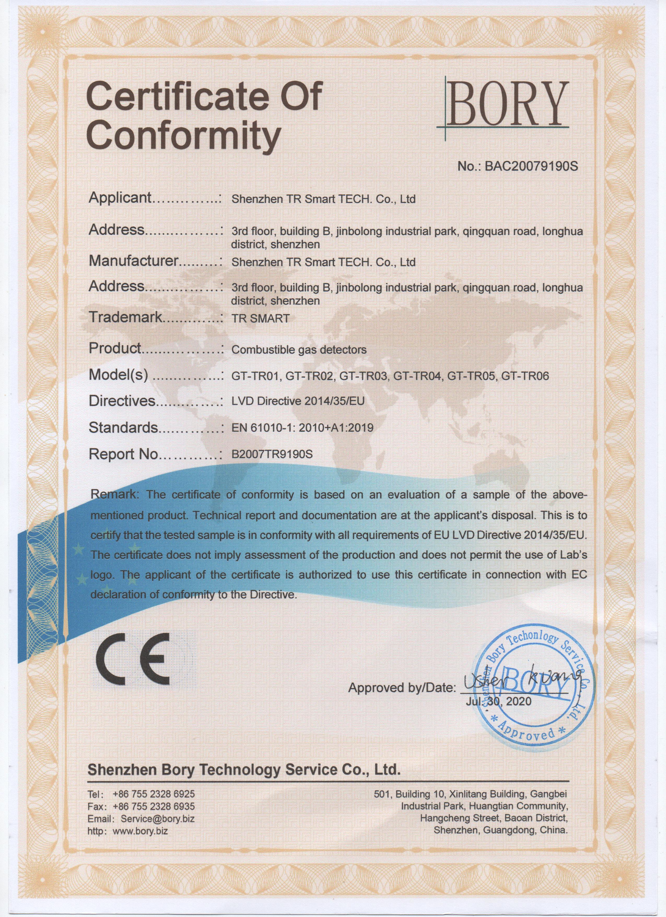 点型可燃气体探测器CE证书